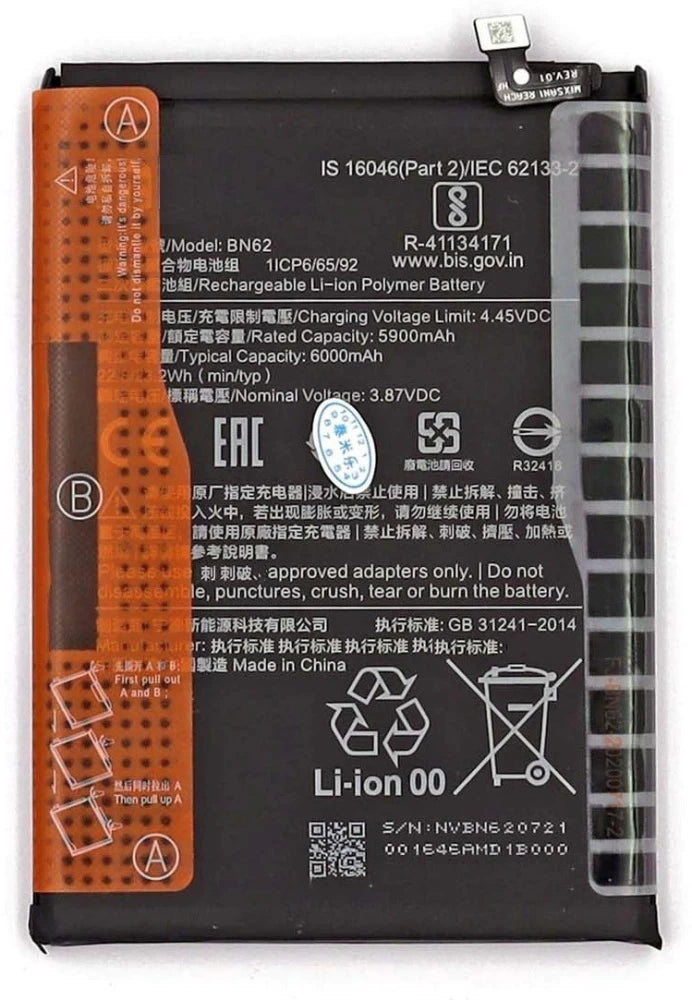 Xiaomi Redmi Power Battery 5900mAH – Fixbhi - Main Image