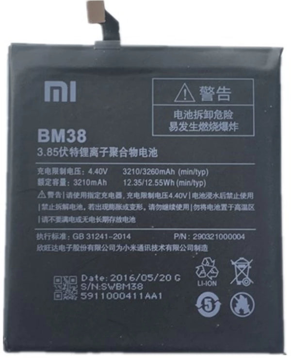 Xiaomi Mi 4S Battery