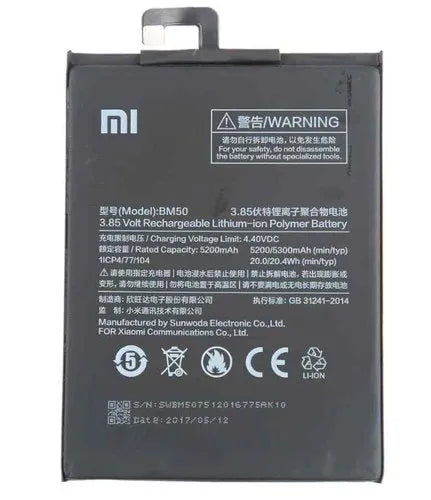 MI Max 2 BM50 5300mAH Battery