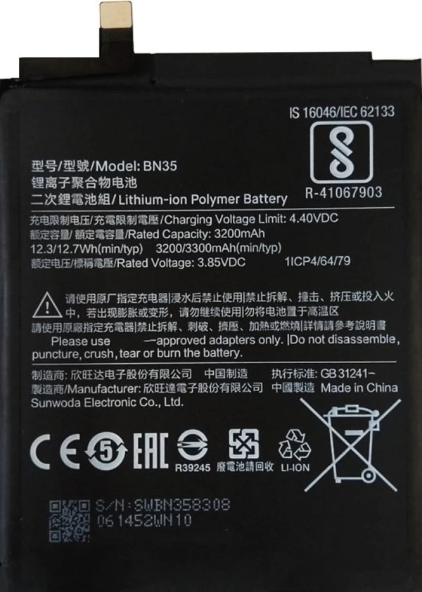 Xiaomi Mi 5 Battery