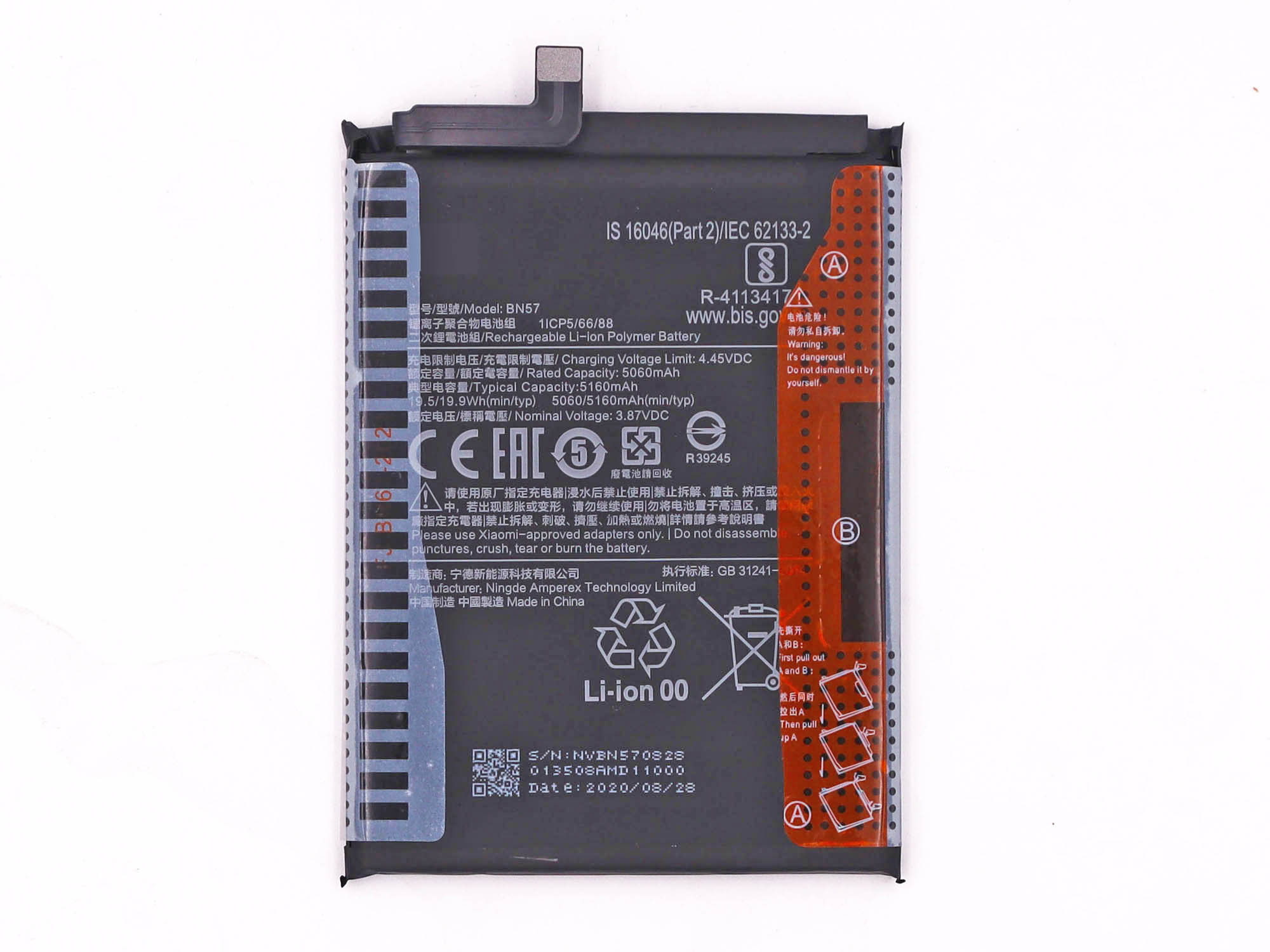 Xiaomi Poco X3 Pro Battery BN57 5160mAh.