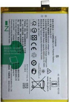 Battery Replacement For Vivo U20 | Original Battery are of the highest Quality