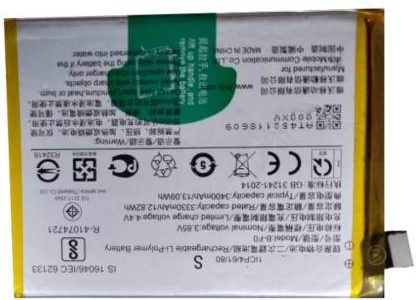 Battery Replacement For Vivo V11