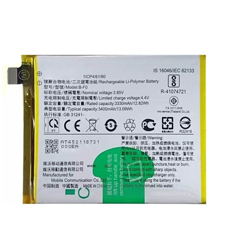 Battery Replacement For Vivo V17