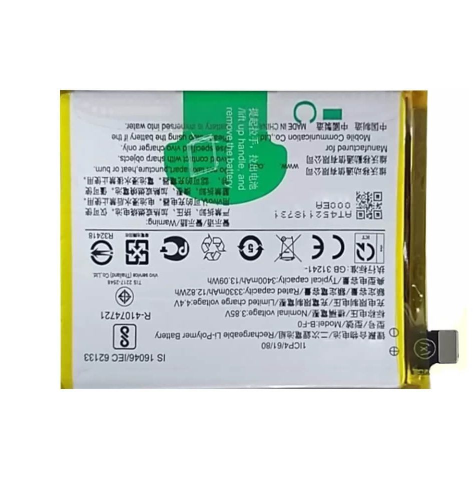 Battery Replacement For Vivo V19