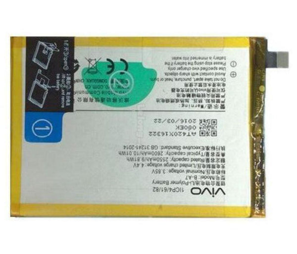 Battery Replacement For Vivo V3 MAX