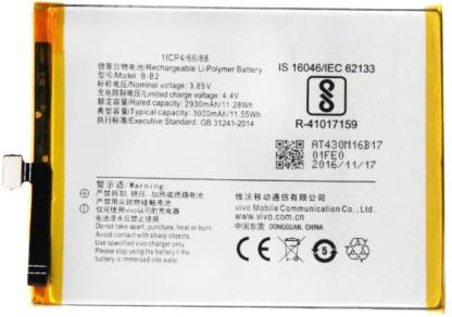 Battery Replacement For Vivo V5S