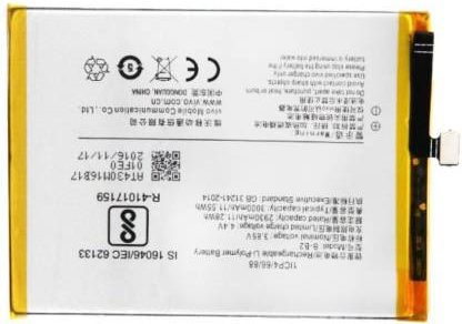 Battery Replacement For Vivo V7 PLUS