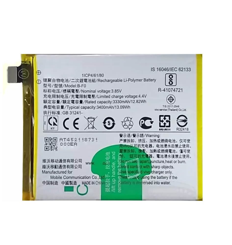 Battery Replacement For Vivo Y17