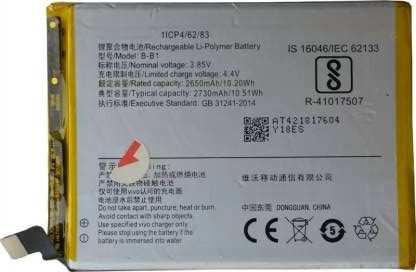 Battery Replacement For Vivo Y55L