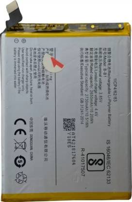 Battery Replacement For Vivo Y55L | Original Battery are of the highest Quality