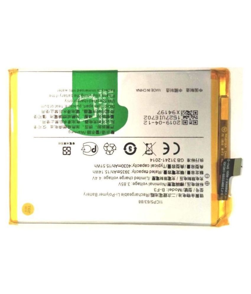 Vivo Y90 Replacement Battery