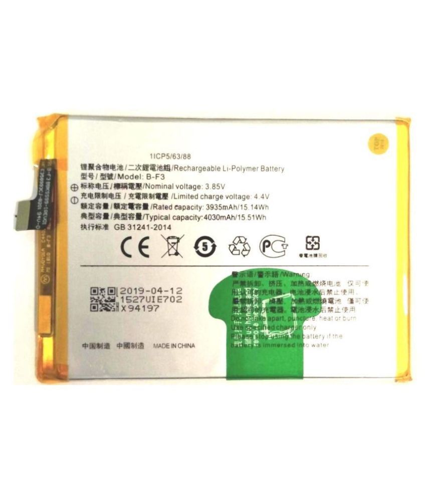 Vivo Y90-Replacement Battery