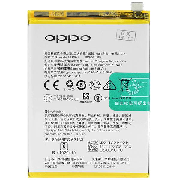 battery_replacement_for_oppo_a8_by_fixbhi_com_1.jpg