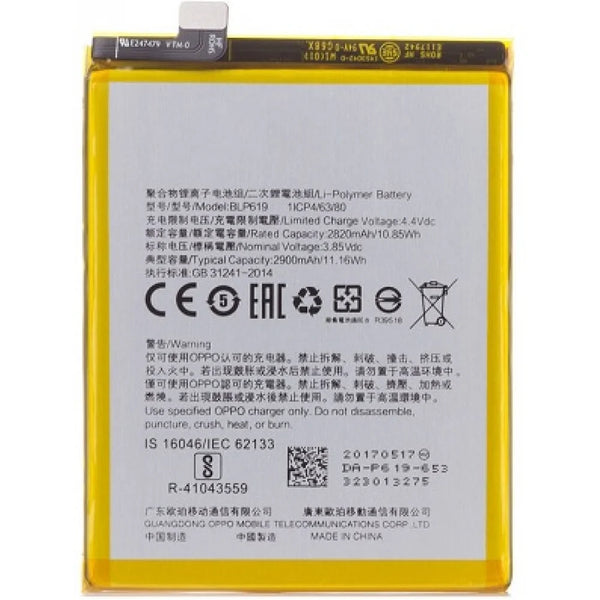 Realme 1 Battery