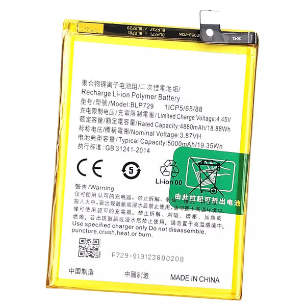 Realme 5i Battery